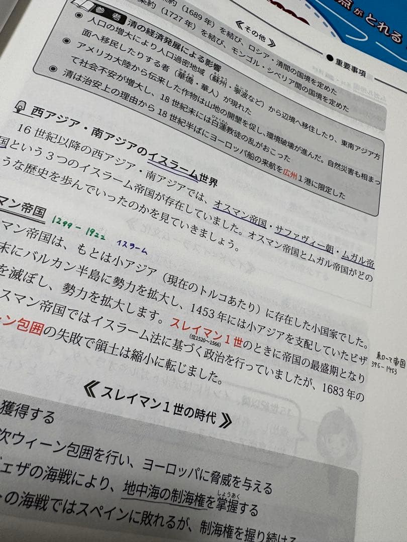 【新課程対応】高卒認定ワークブックセット 8冊セット まとめ売り