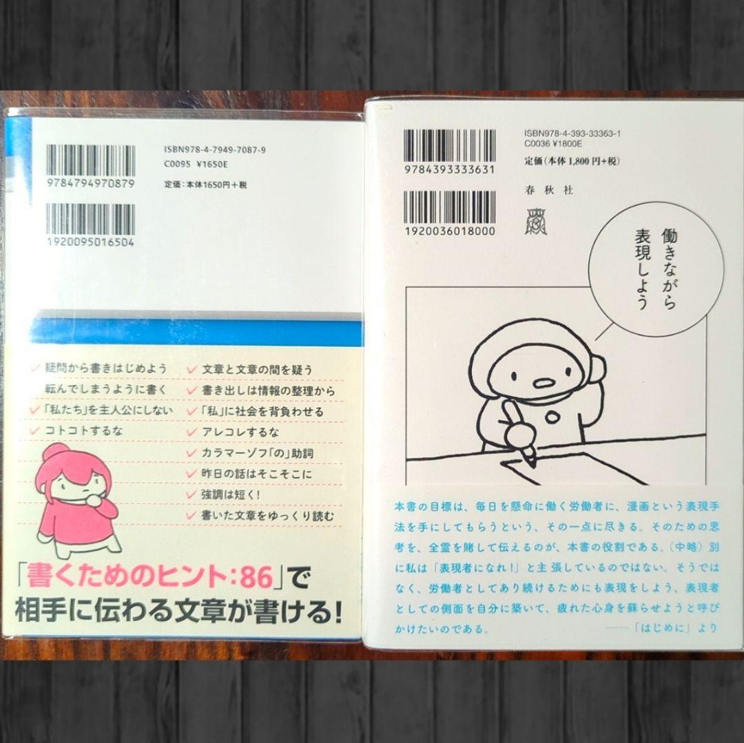 川崎昌平 著 重版未定 他 １１冊セット