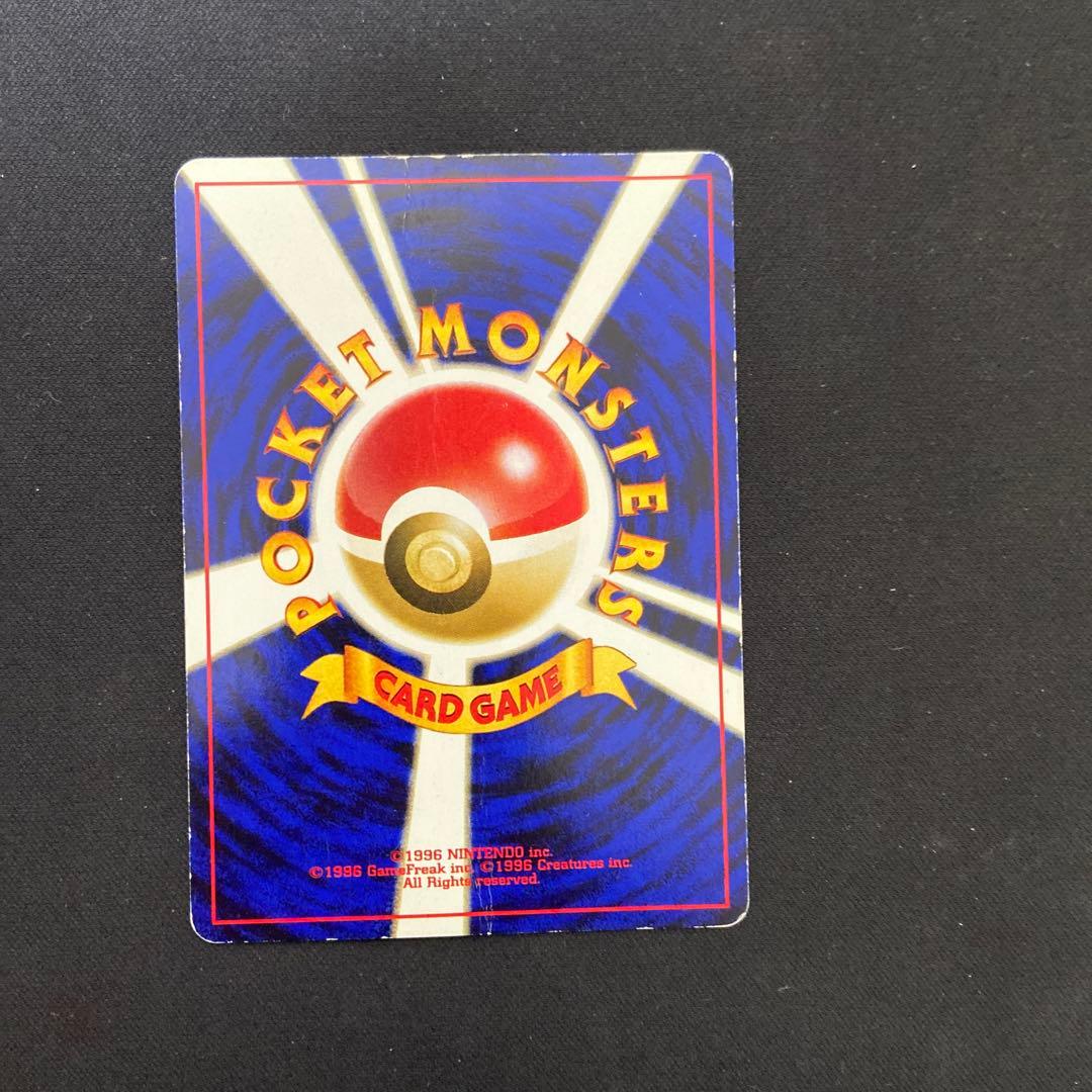 リザードン プレミアムファイル2 旧裏 ポケモンカード