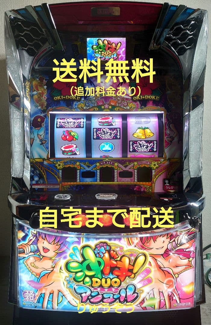 akrデータ対応スマスロ実機 沖ドキDUOアンコール