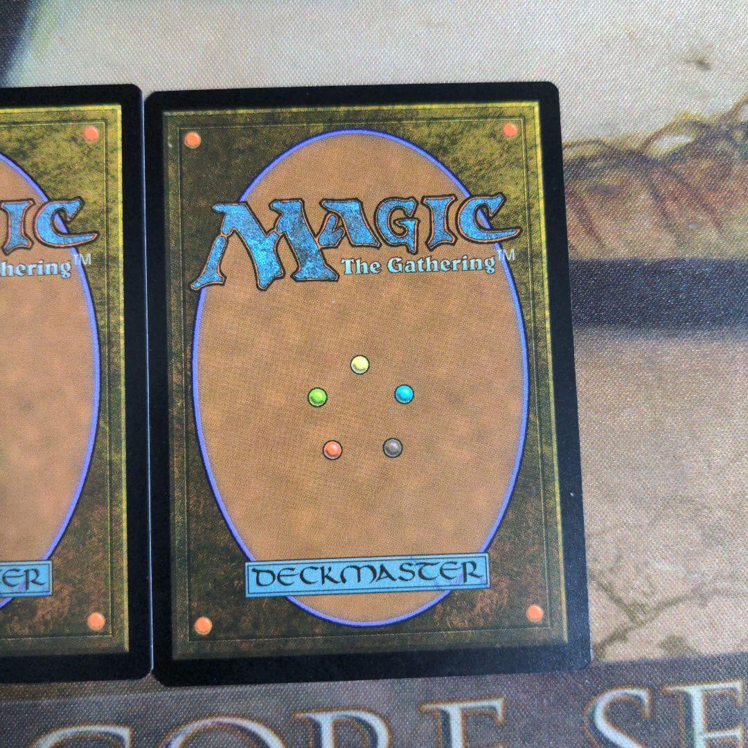 MTG 火の怒りのタイタン、フレージ　Foil 2枚セット