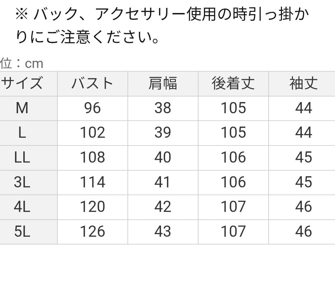 最終値下げしました。華やかレース切替え使いアンサンブル風ワンピース4L ネイビー