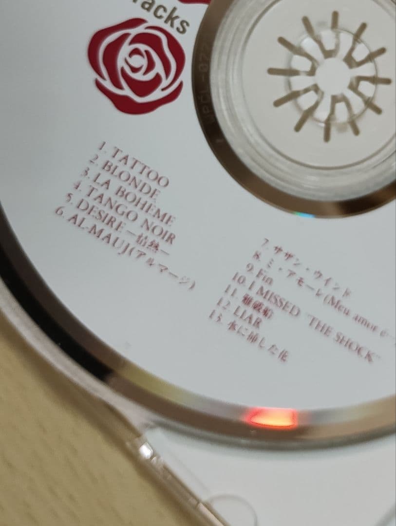 し*ん様 中森明菜『AKINA 』CD4枚組　冊子付