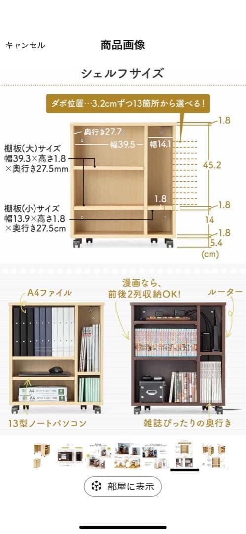 折りたたみテーブル・デスク　便利なキャスター・収納棚付き