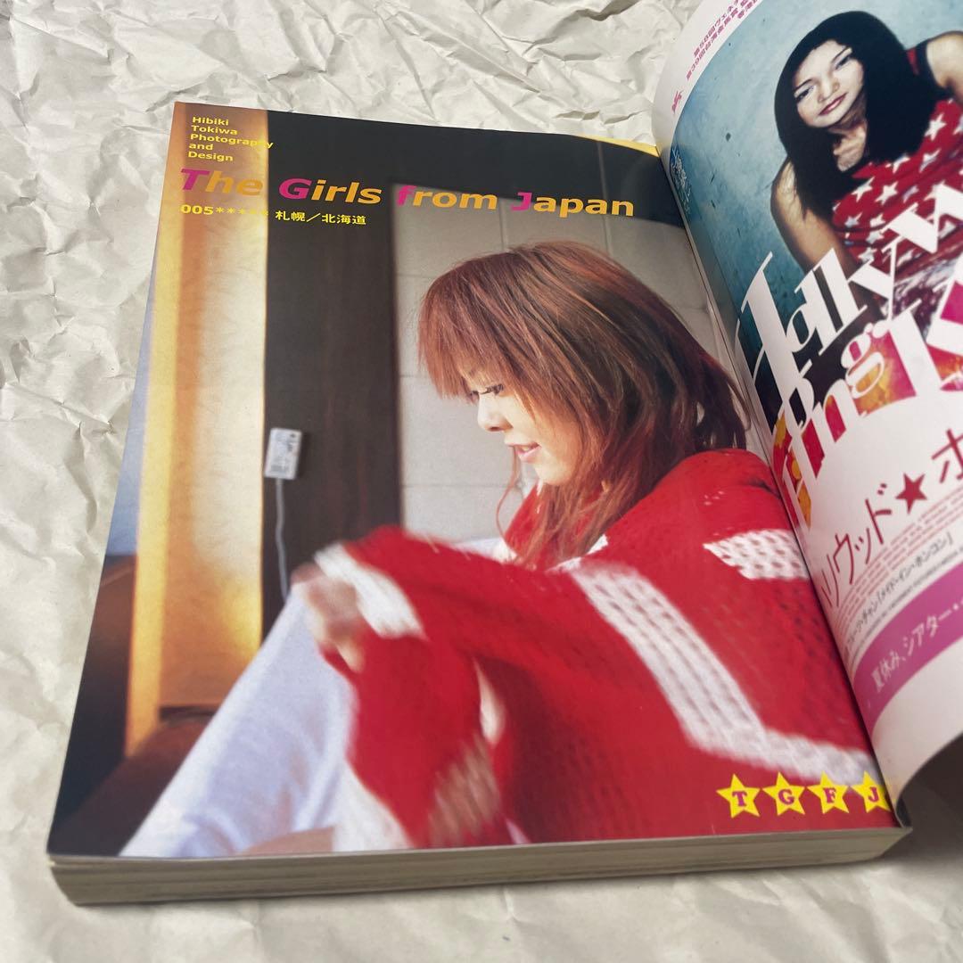 月刊IKKI イッキ 2003年8月号 ドロヘドロ 林田球 少年漫画 新連載