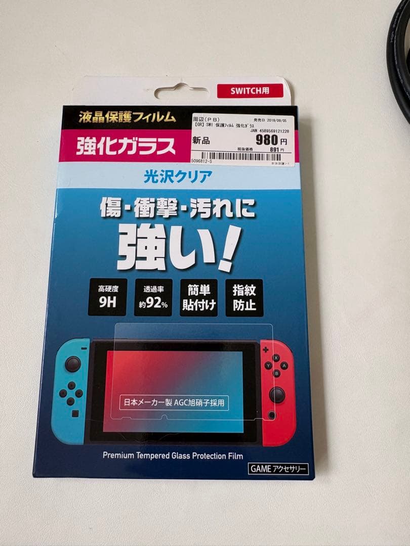 Nintendo Switch Pikachu Edition 本体