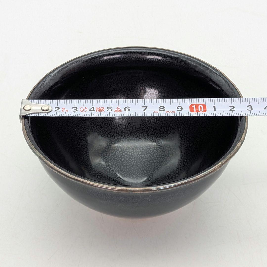 油滴天目茶碗 合箱合布 抹茶碗 抹茶茶碗 茶道具 茶器 食器 釉薬 ハンドメイド
