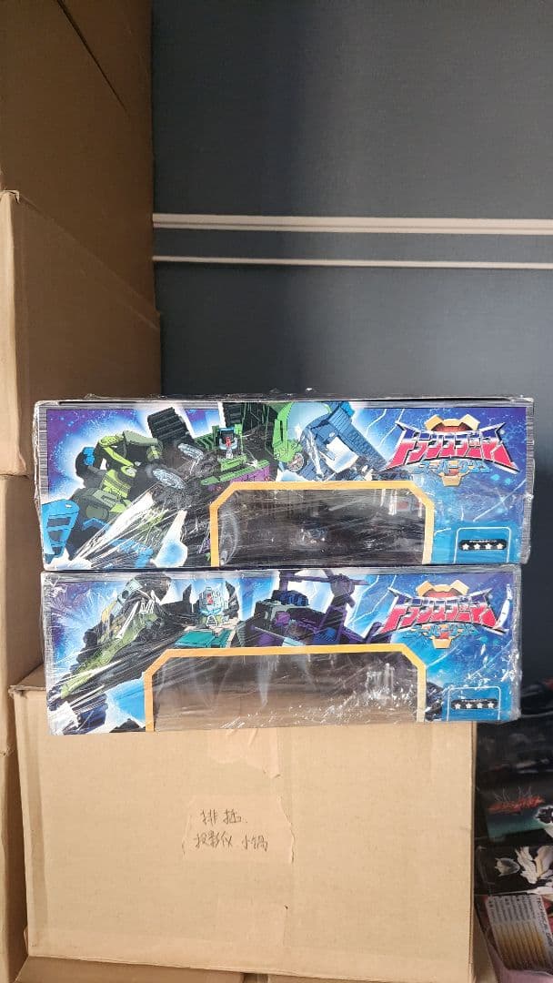 トランスフォーマースーパーリンク　ビルドロン デバスター ブルーティカス セット