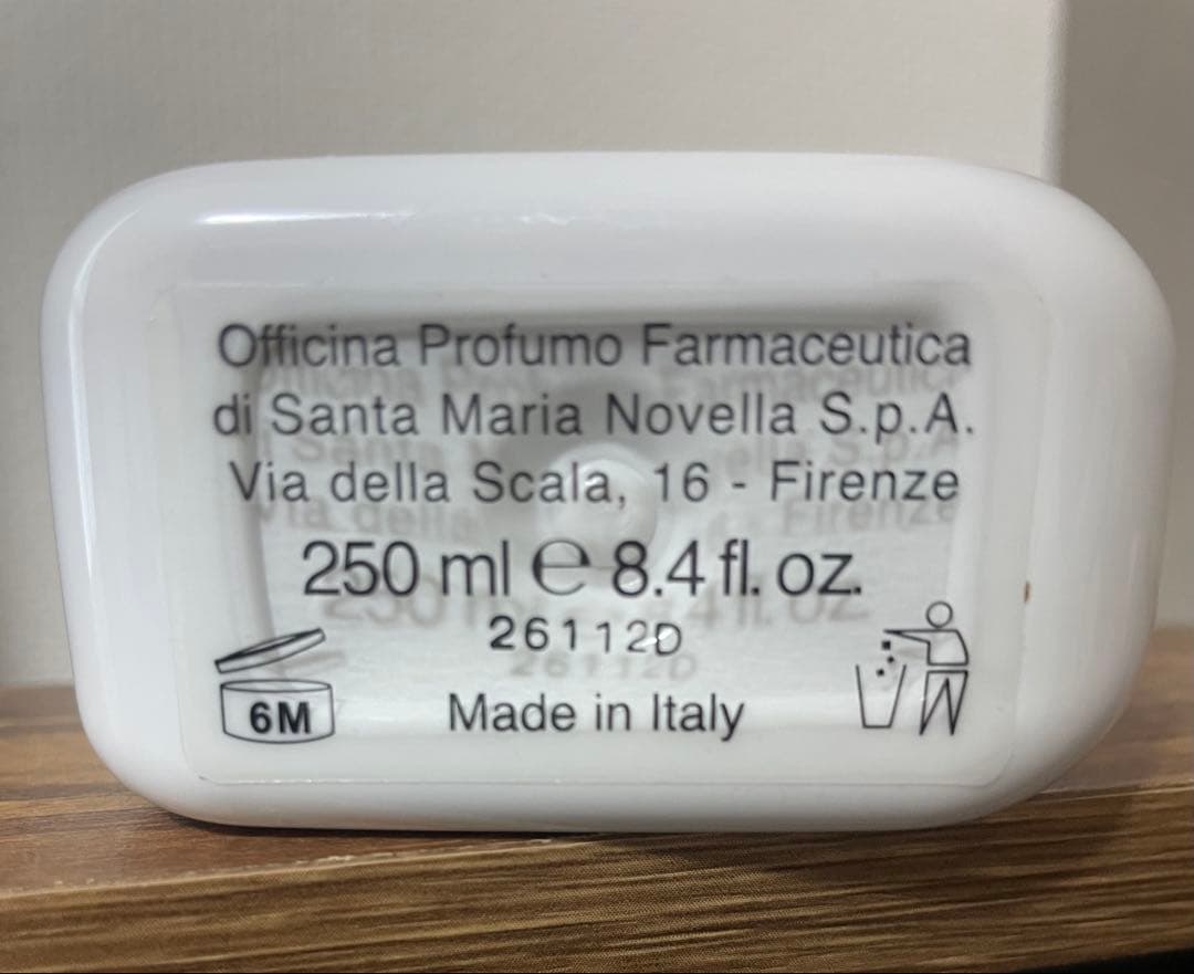 【ソープ付き】サンタマリアノヴェッラ ボディミルク ジェルソミーノ 250ml