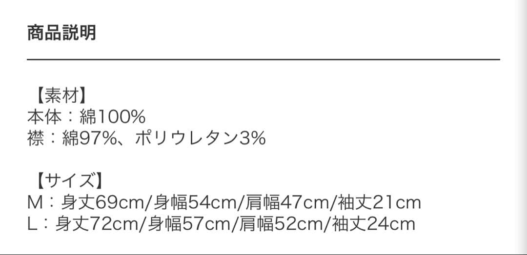 UVERworld Tシャツ M ／ BECOME TREE×HOI×htct∞