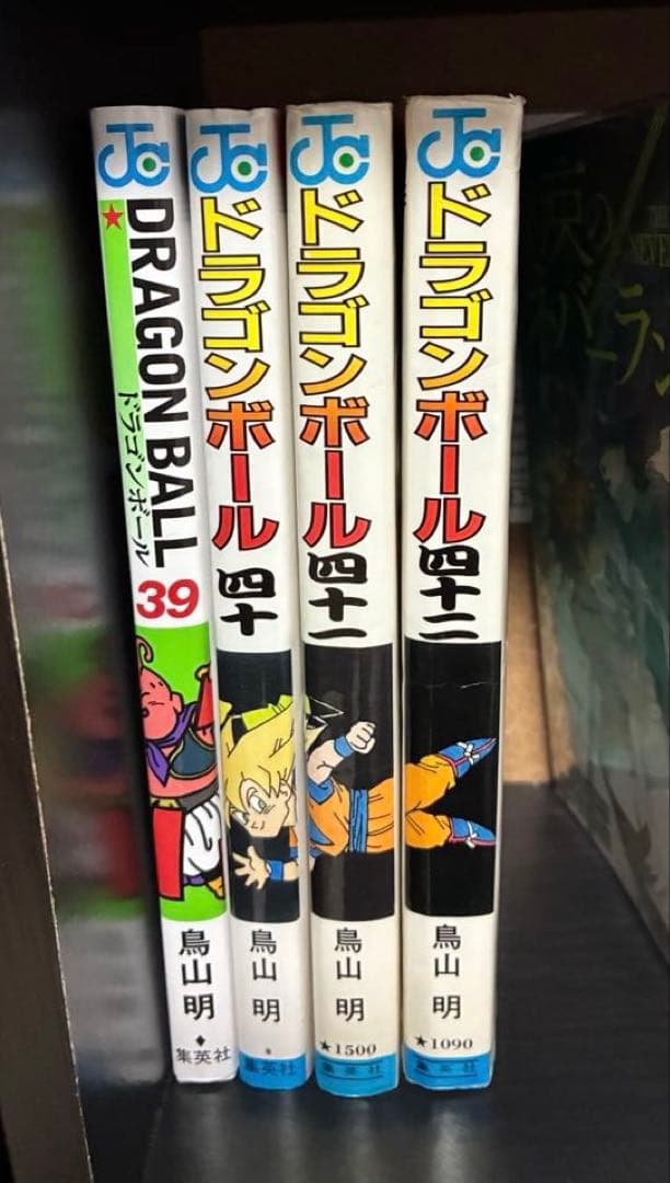 ドラゴンボール　1〜42巻　全巻完結セット