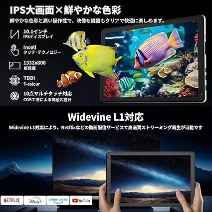 タブレット 10インチ Android15 16GB アンドロイド