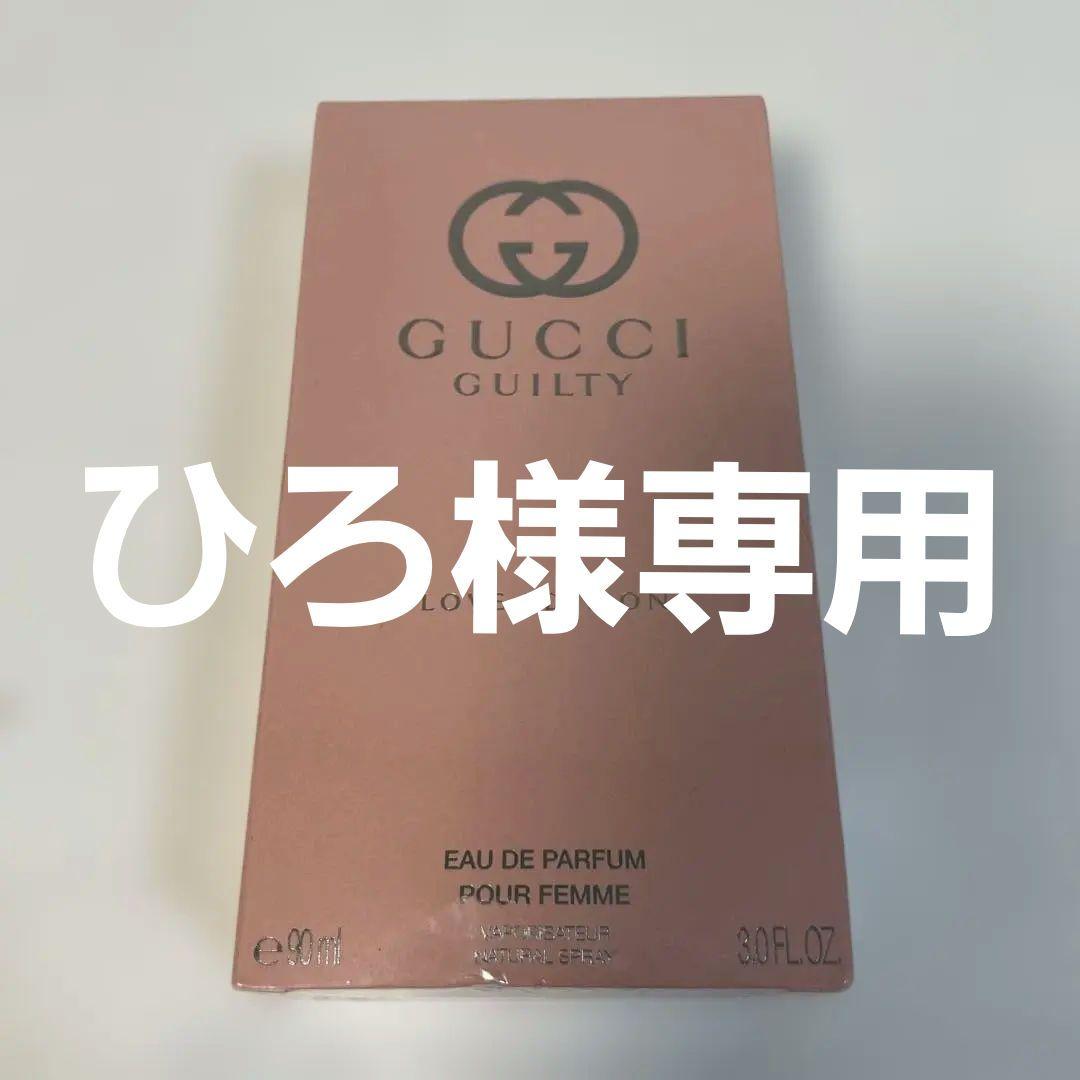 【新品】GUCCI GUILTY LOVE EDITION 90ml