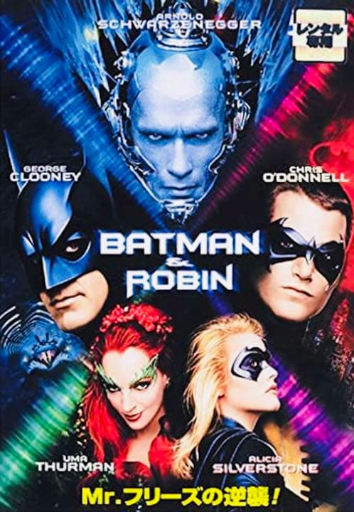 バットマン DVD全巻完結セット