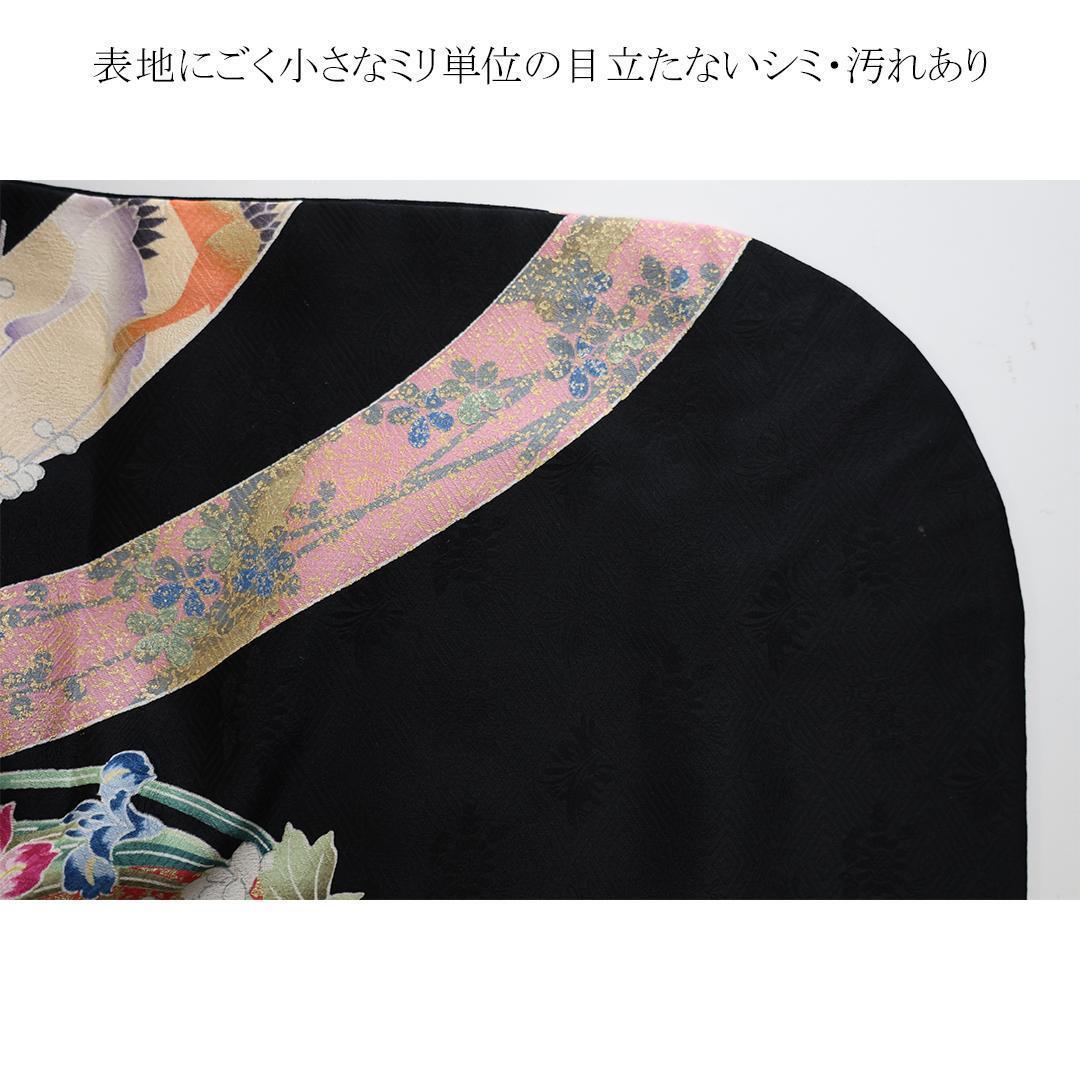 E*M様 振袖単体◆処分 特価【良好】■157.5cm■成人式前撮り正絹黒ブラッ