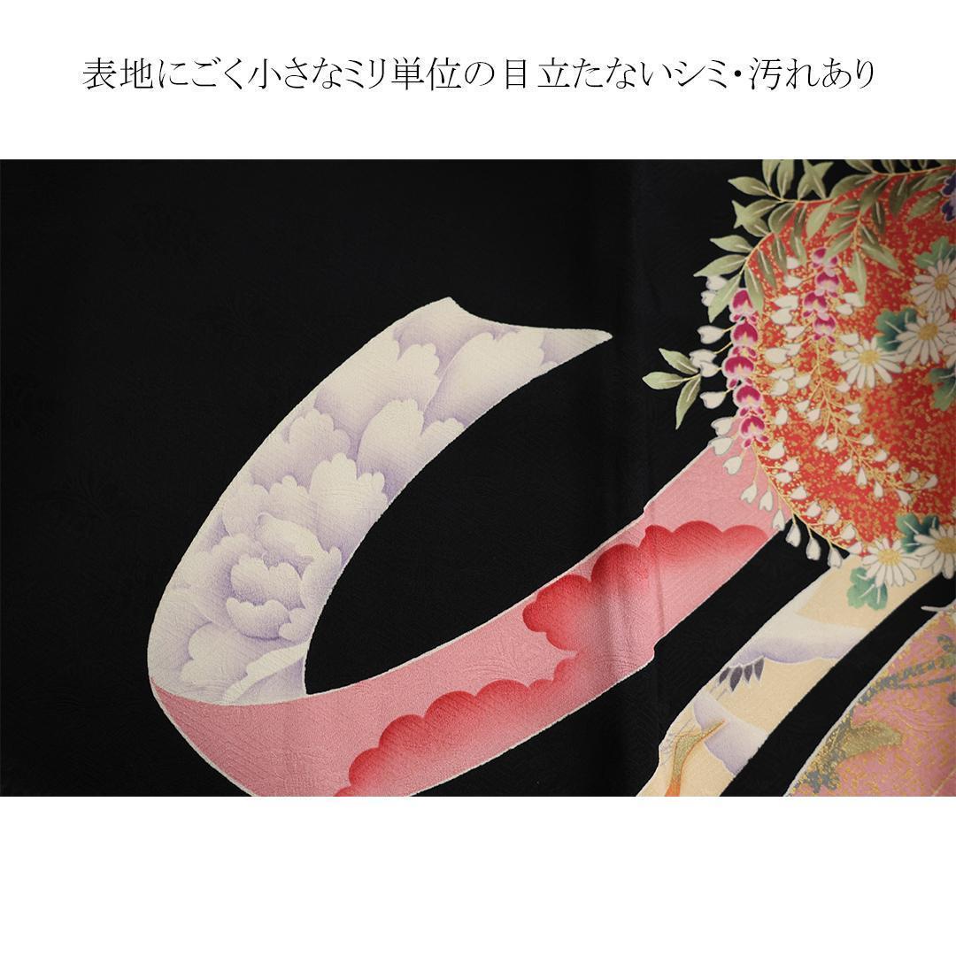 E*M様 振袖単体◆処分 特価【良好】■157.5cm■成人式前撮り正絹黒ブラッ