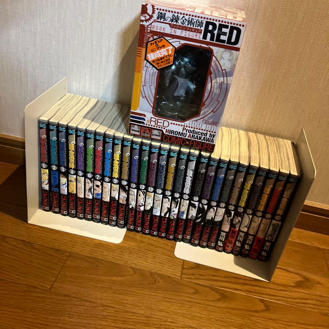 デ*オ様 全巻帯付 鋼の錬金術師 全27巻セット RED フィギュア付