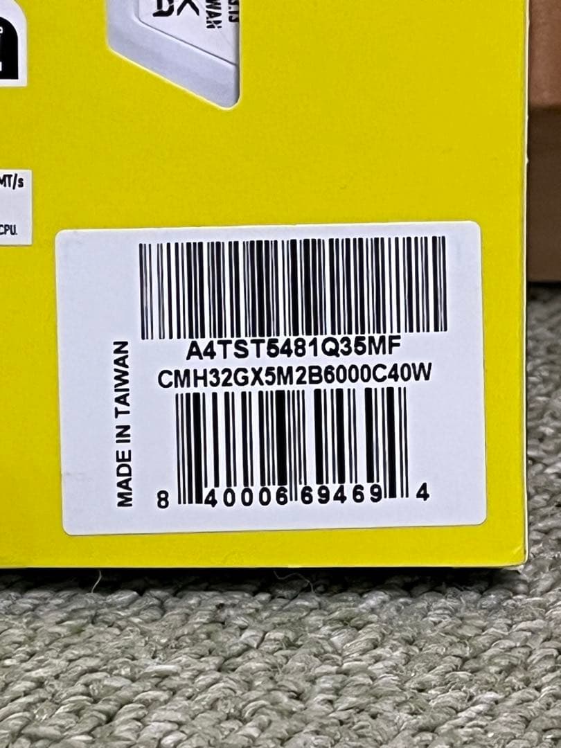 【新品未開封】Corsair メモリ RGB DDR5 32GB 6000MHz