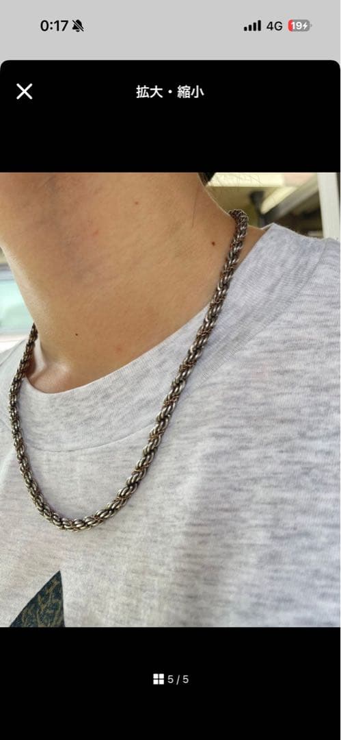 vintage TIFFANY & CO. ツイスト チェーン ネックレス
