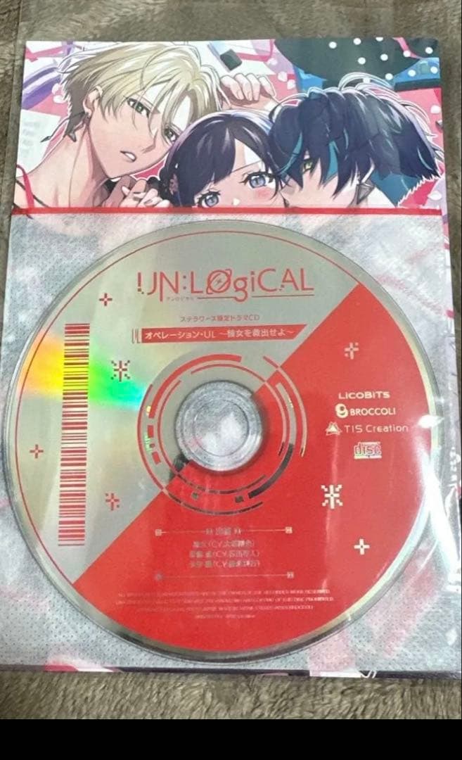 アンロジカル　UN:LOGICAL 限定版　ステラセット