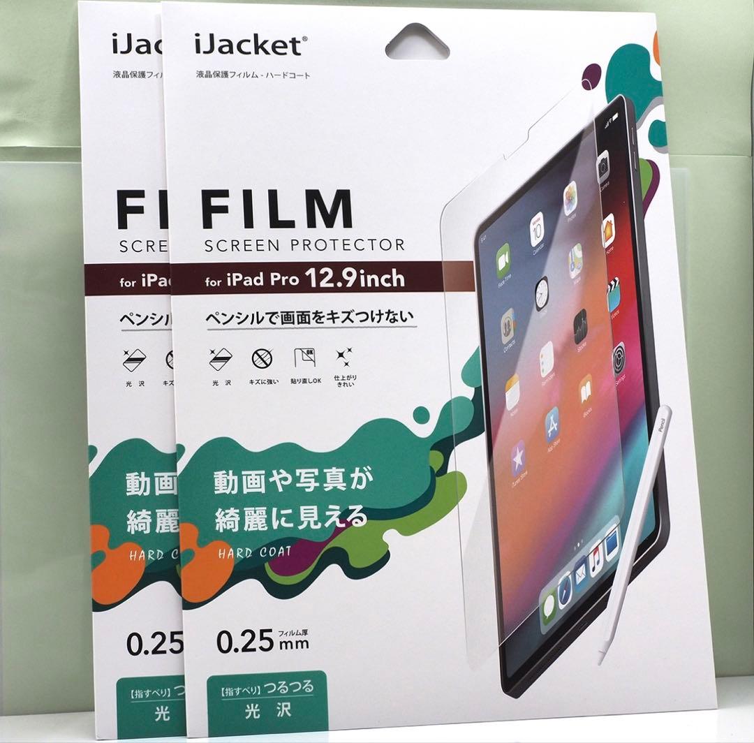 【美品】iPad Pro 第3世代 12.9インチ 64GB Wi-Fi GPS