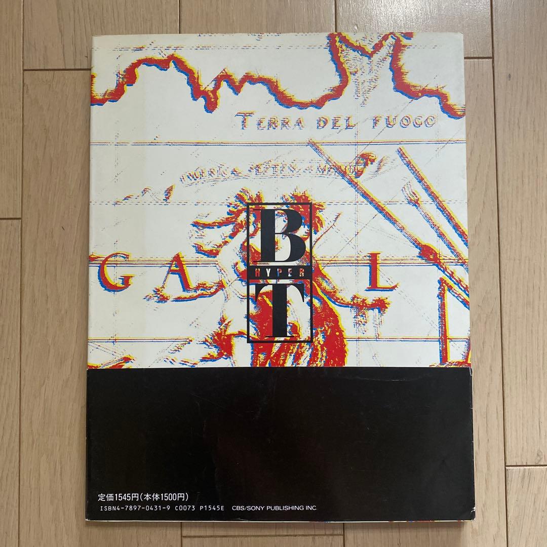 Buck Tick ビジュアルブック BT8992 3冊セット