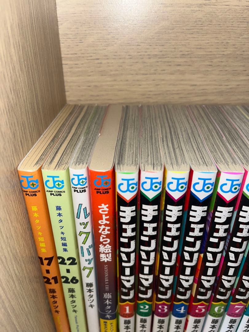 チェンソーマン 全18巻セット +藤本タツキ単行本セット