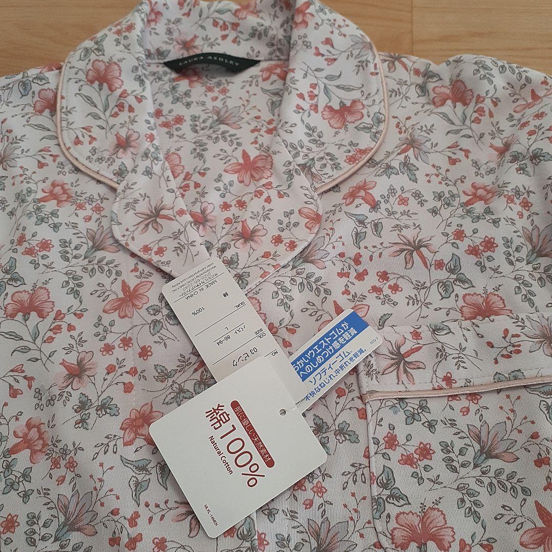 LAURA ASHLEY フローラルパジャマセット