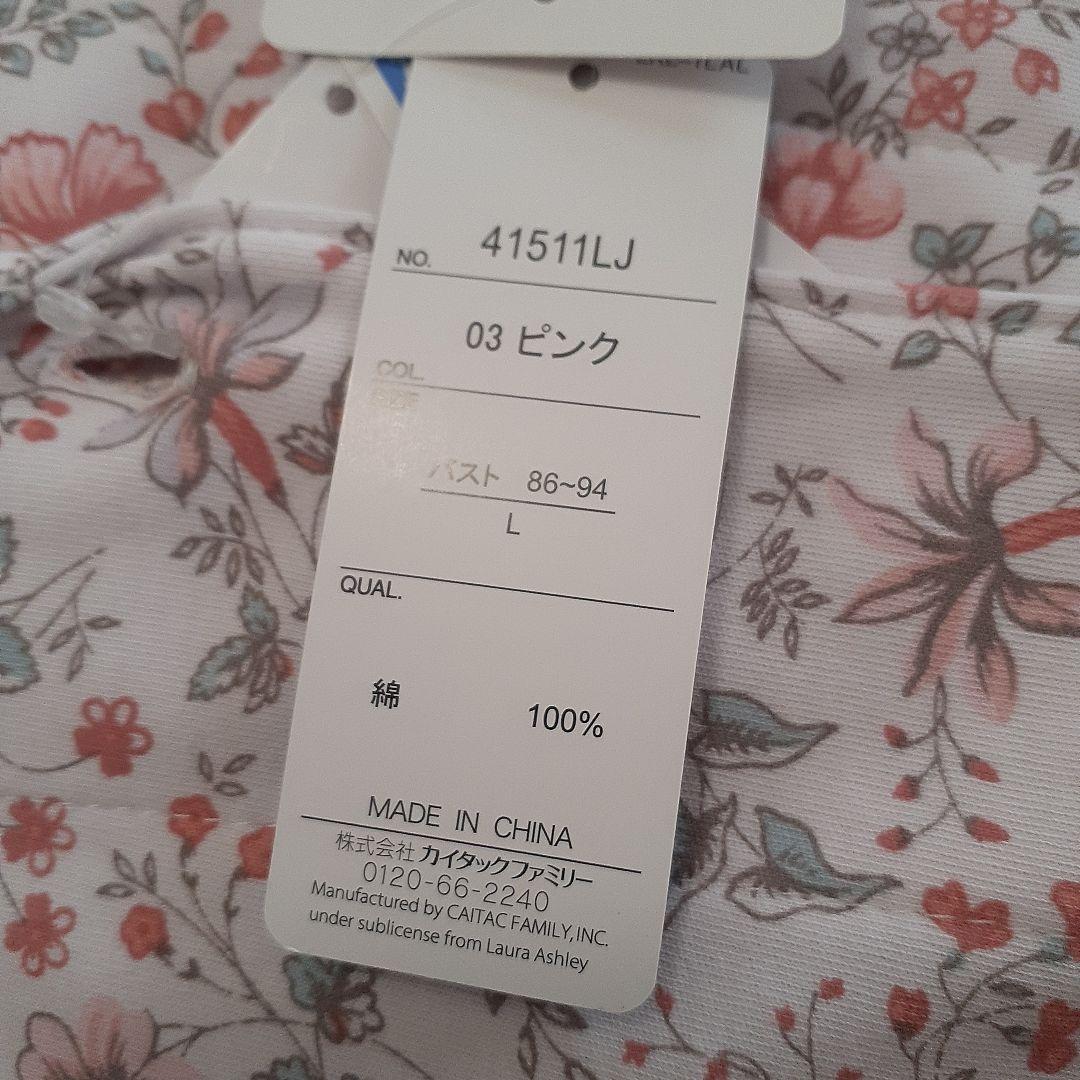 LAURA ASHLEY フローラルパジャマセット