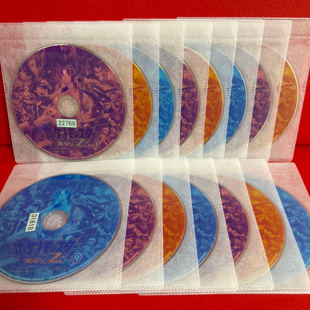 ポケットモンスターXY&Z　DVD　1巻〜15巻　最終巻の16巻のみ無し