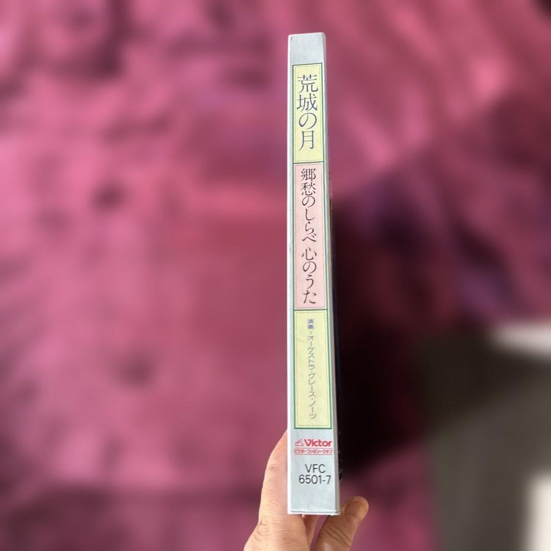 荒城の月 LPレコード 郷愁のしらべ