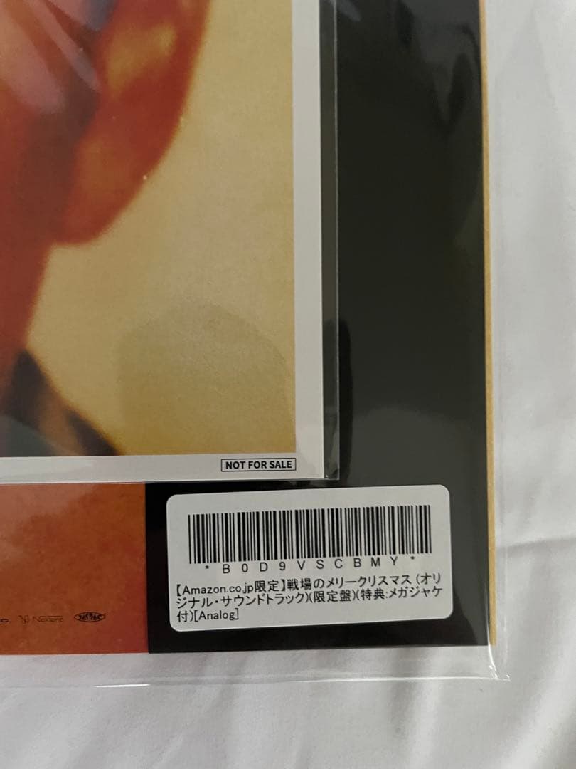 サ*吉様 坂本龍一 Merry Christmas Mr.Lawrence(LP
