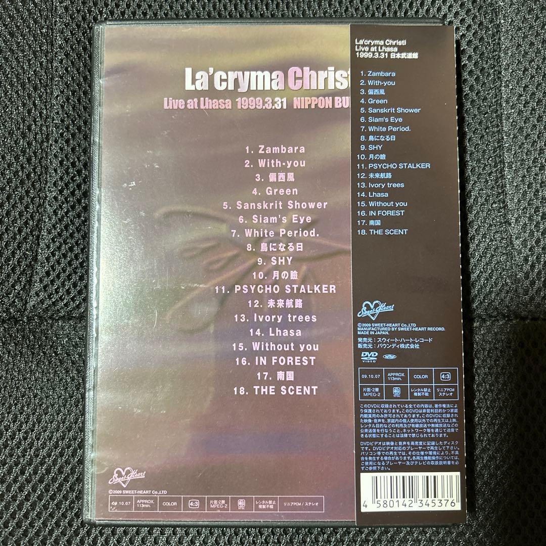 La'cryma Christi 「Live at Lhasa」ヴィジュアル系