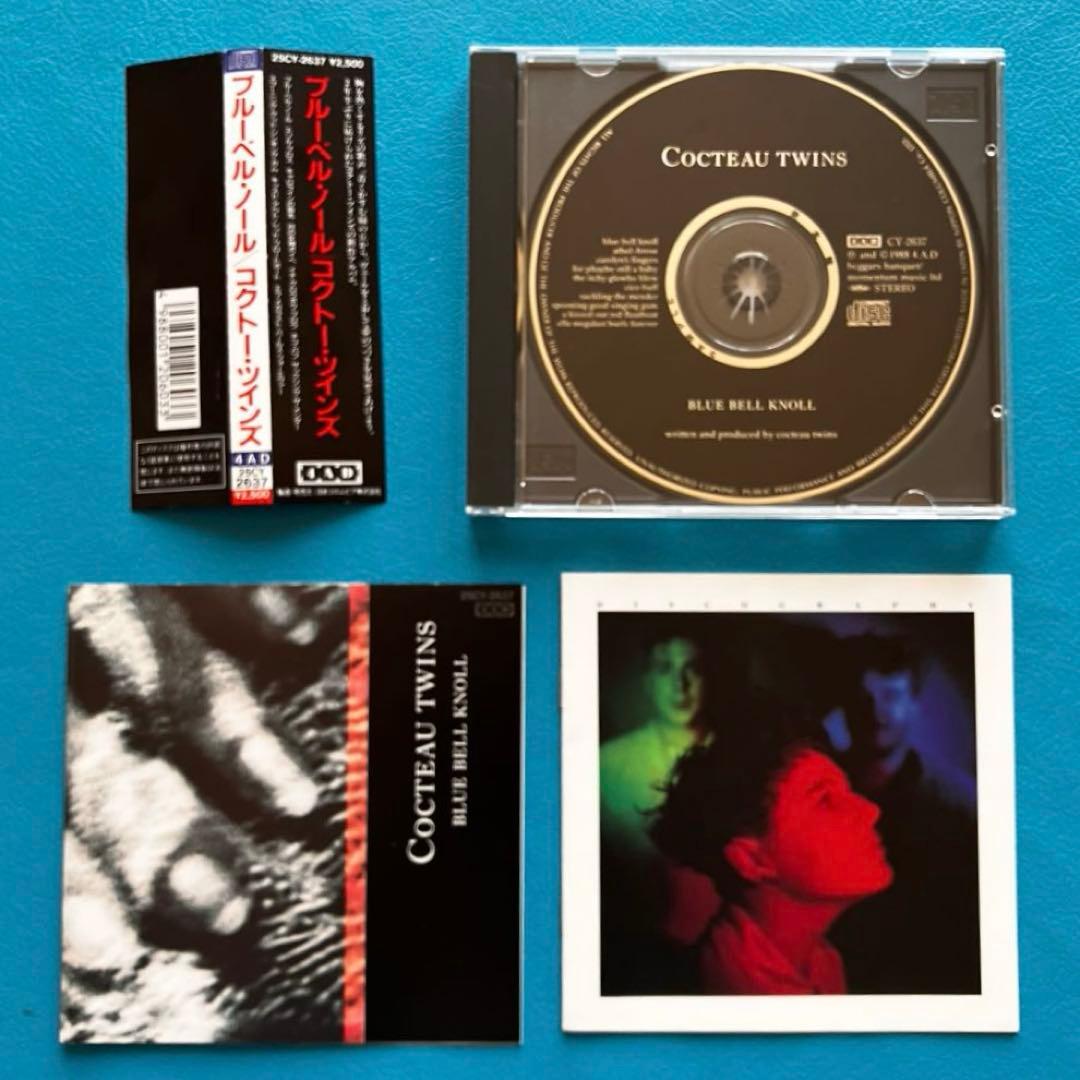 【国内サンプル盤】Cocteau Twins/ 「Blue Bell Knoll