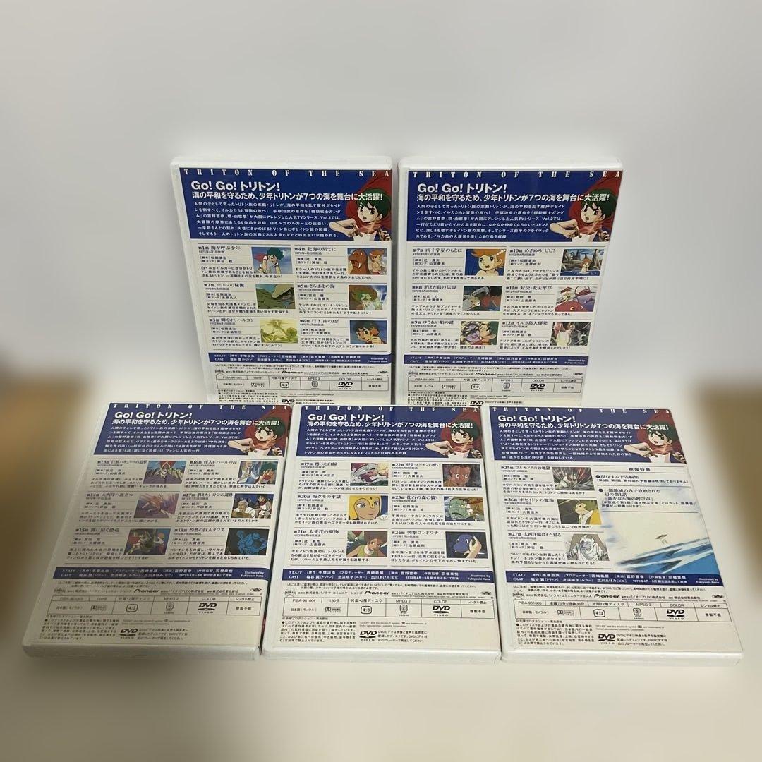 海のトリトン DVD全巻セット