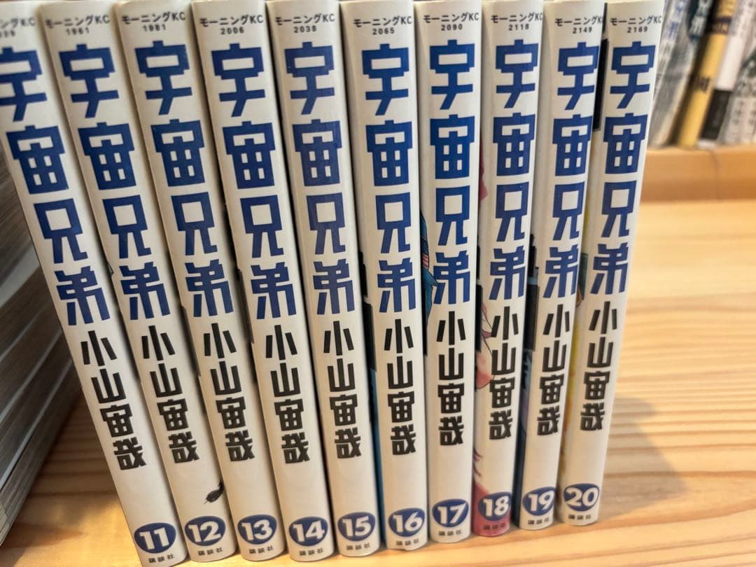 宇宙兄弟　0〜39巻　心のノートセット