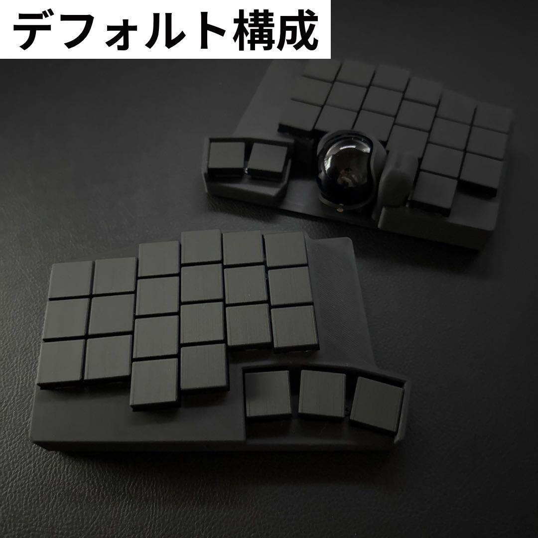 戦場ヶ原 Keyball44