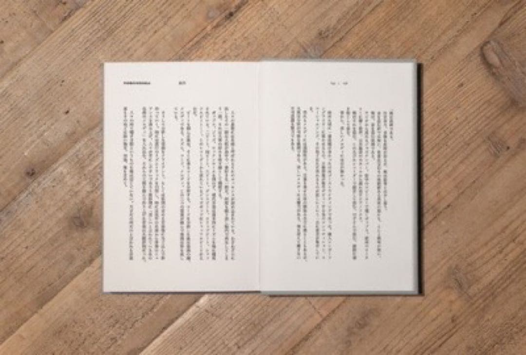 ヨルシカ 盗作 初回限定盤 【CD、小説「盗作」、カセットテープ付】