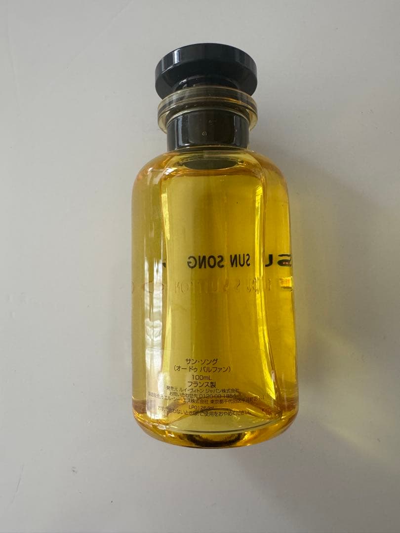 LOUIS VUITTON「SUN SONG（サンソング）」100ml