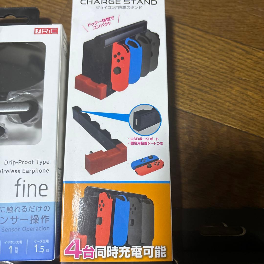 ５点セット