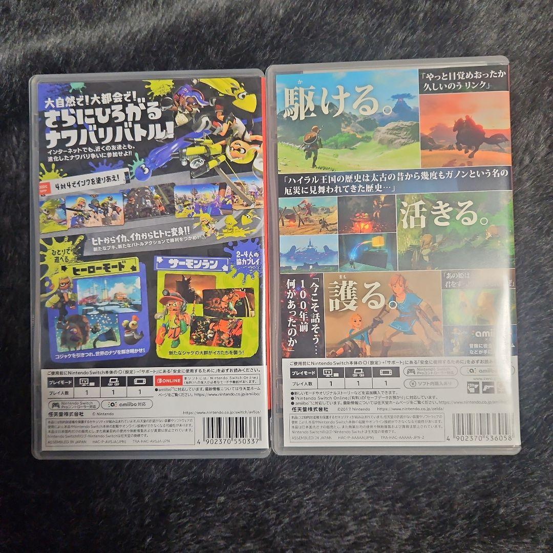スプラトゥーン3　ブレワイまとめ売り
