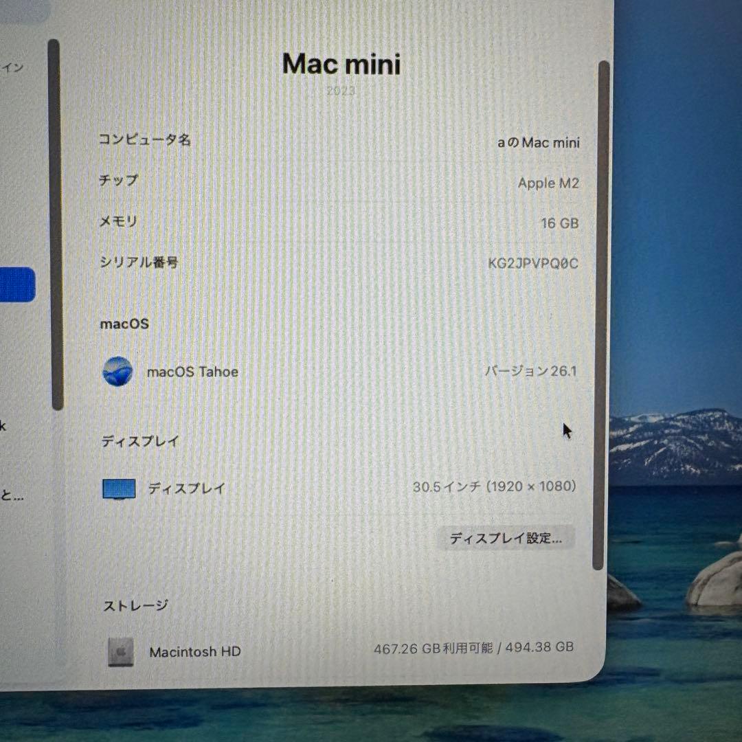 Macデスクトップ M2 Mac mini 16GB 512GB apple A2686 2023