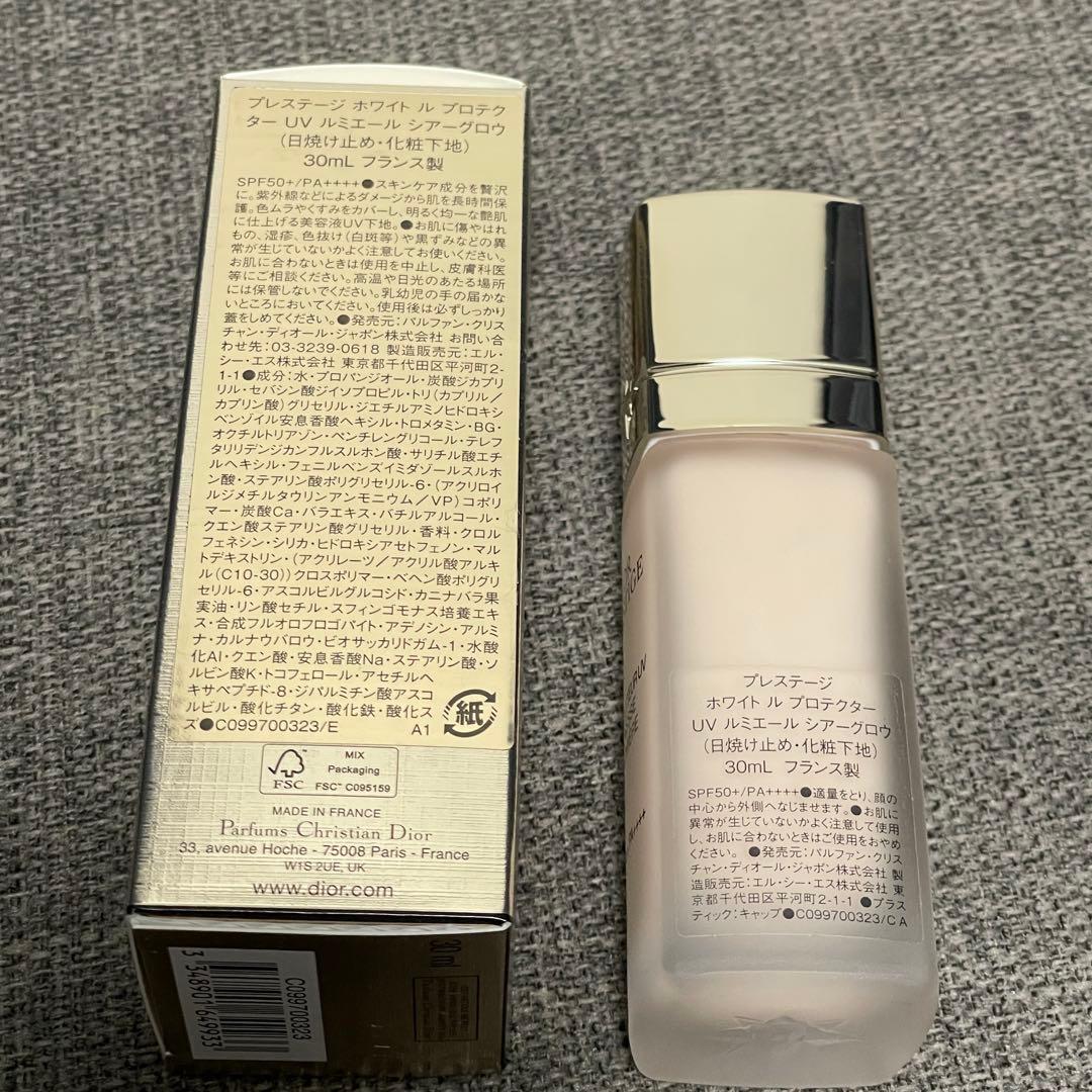 【サンプル付き】Dior 化粧下地 プレステージ ホワイト ル プロテクター