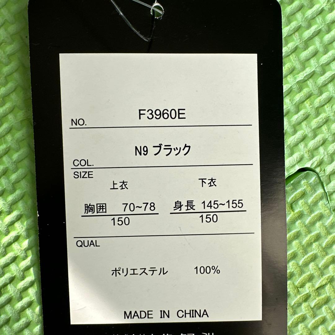 子ども用スキーウェア OUTDOOR 150