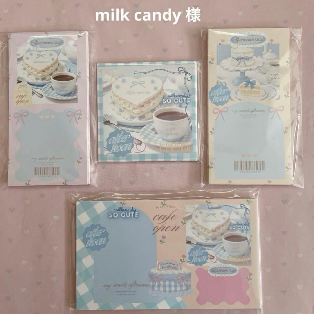 新品未使用　メモ　 aromantic milkcandy tastycafe
