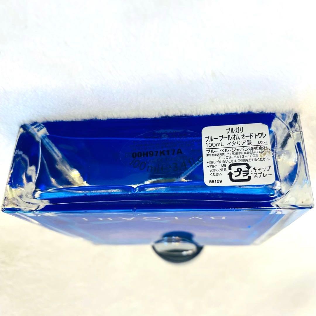 BVLGARI ブルガリ　ブループールオム　オードトワレ　100ml 香水