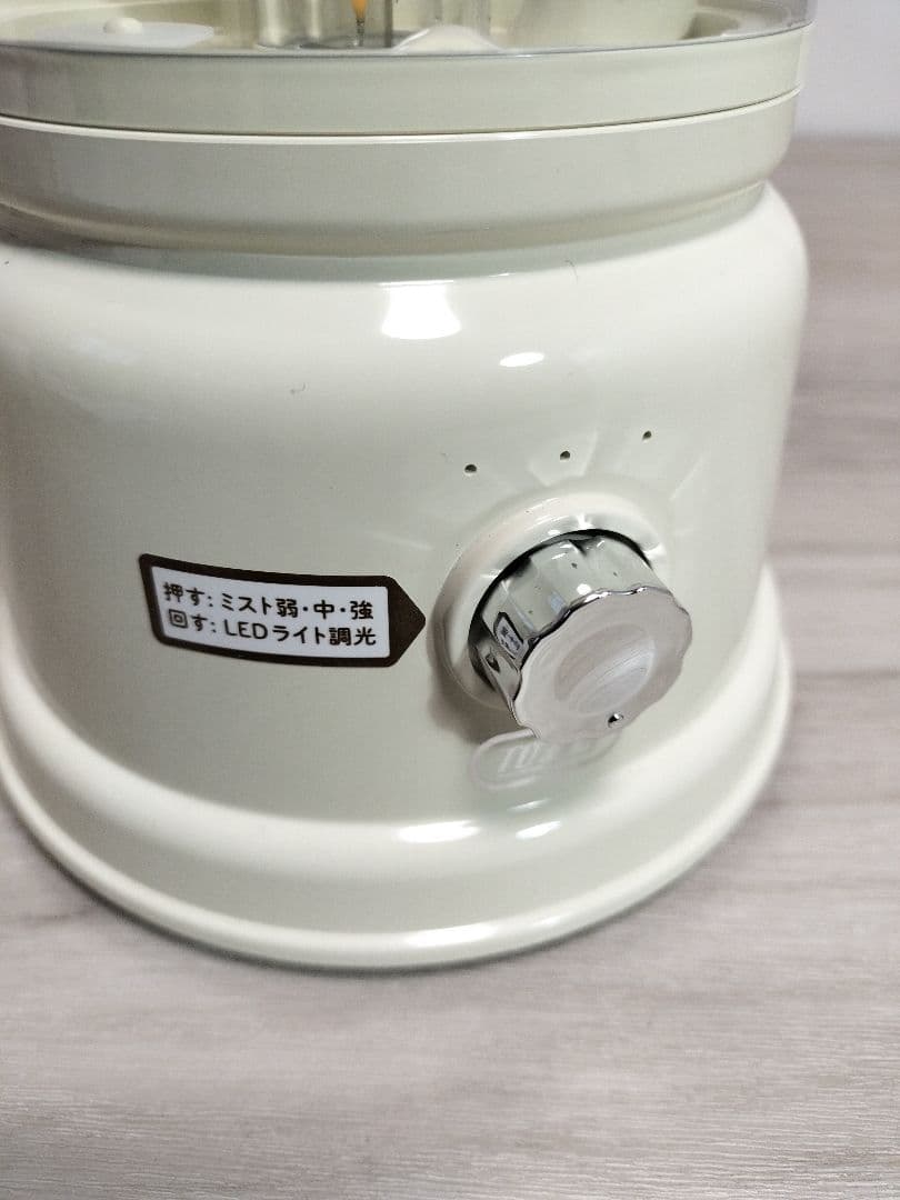 ラドンナ Toffy アロマランプ加湿器 HF05 ミルキーホワイト レトロ
