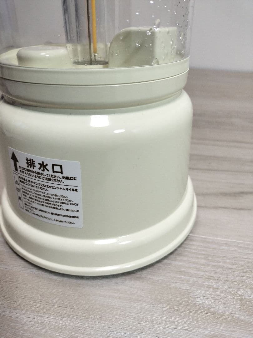 ラドンナ Toffy アロマランプ加湿器 HF05 ミルキーホワイト レトロ