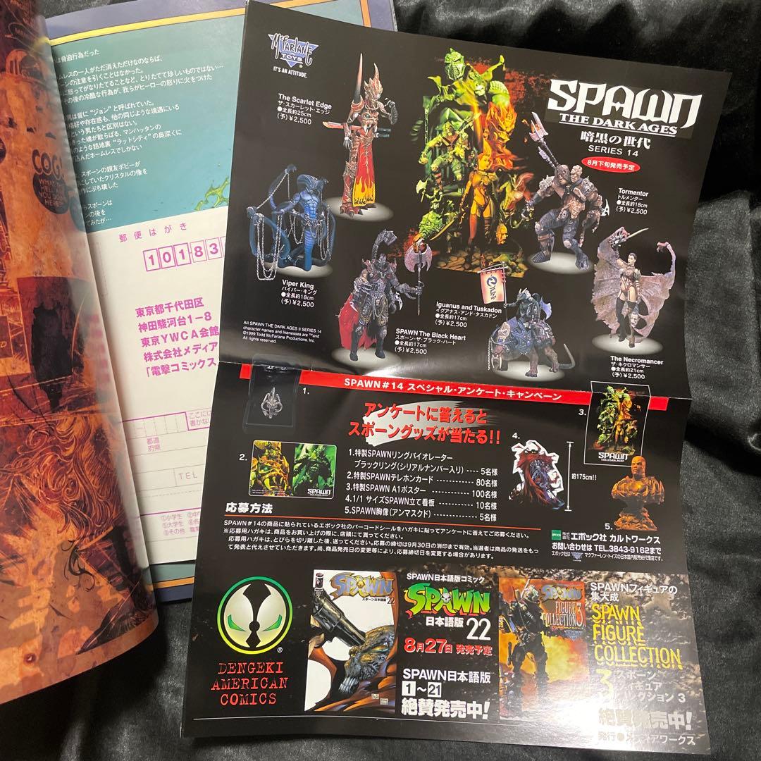 【帯付き美品】スポーン全巻+カース・オブ・スポーン全巻+その他関連作品まとめ