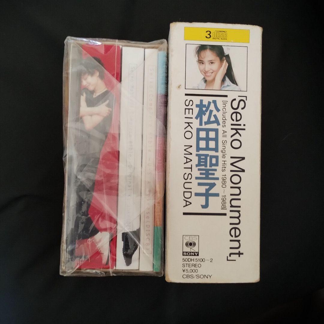 Seikoコンプリートバイブル　 Monument CDボックスセット！